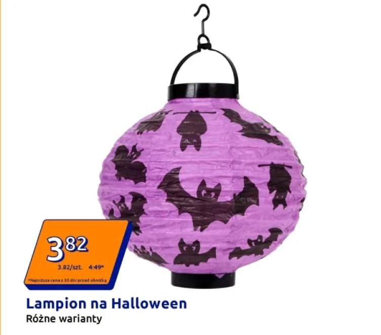 lampion