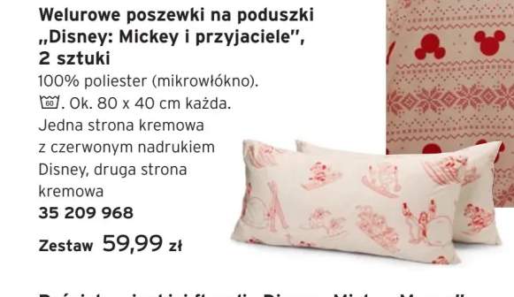 poszewka na poduszkę